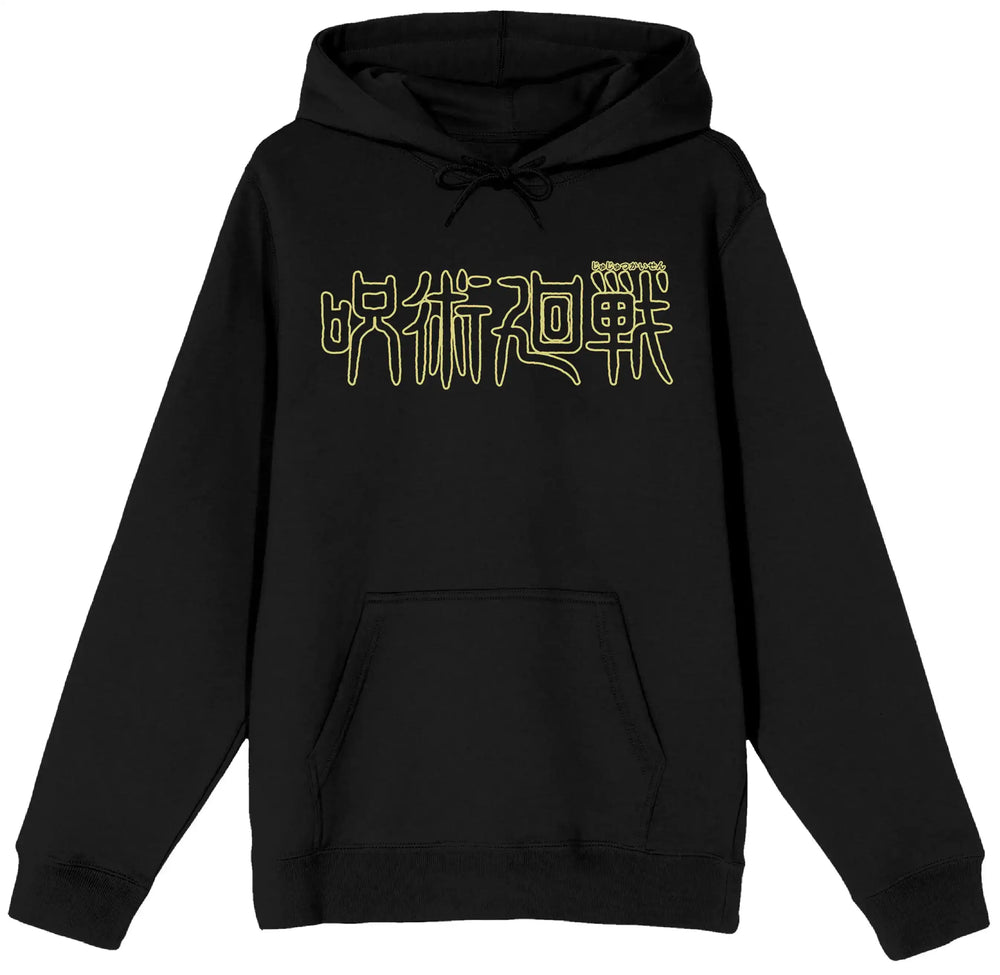 Front view of black Jujutsu Kaisen Hoodie