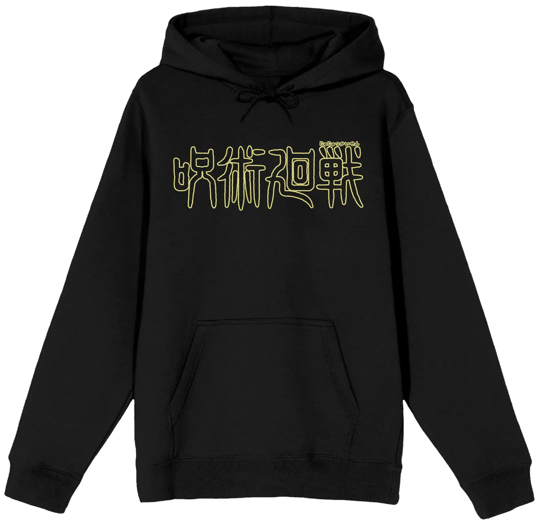 Front view of black Jujutsu Kaisen Hoodie